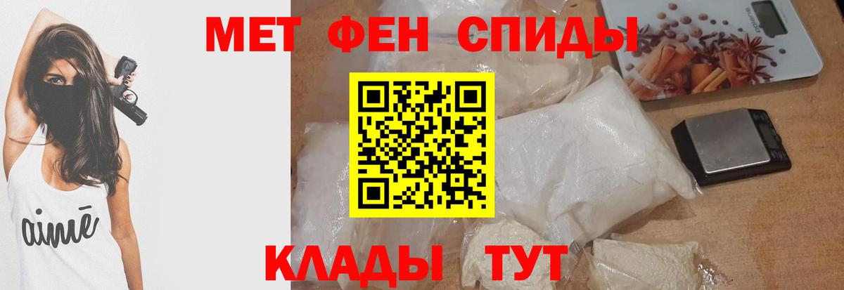АМФЕТАМИН VHQ Семилуки