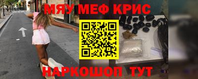 кокаин Бугуруслан