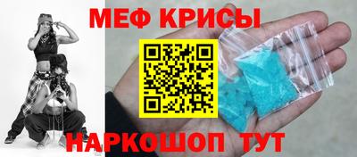молекула духа Будённовск