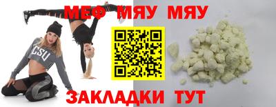 прущие крисы Бузулук