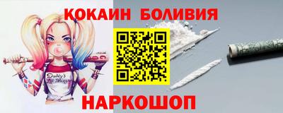 молекула духа Будённовск