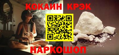 молекула духа Будённовск