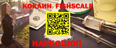 молекула духа Будённовск