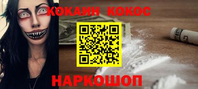 кокаин Бугуруслан