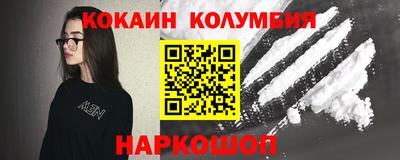 молекула духа Будённовск
