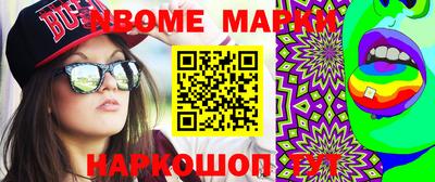 кокаин Бугуруслан