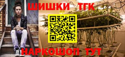 прущие крисы Бузулук