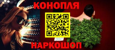 кокаин Бугуруслан