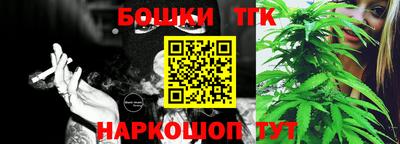 прущие крисы Бузулук