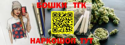 кокаин Бугуруслан