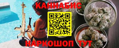 прущие крисы Бузулук