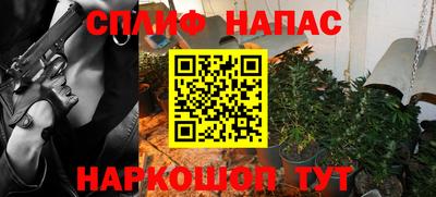 кокаин Бугуруслан
