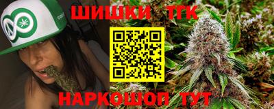 кокаин Бугуруслан