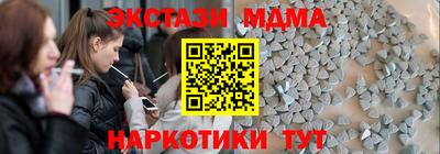 прущие крисы Бузулук