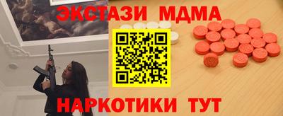 прущие крисы Бузулук