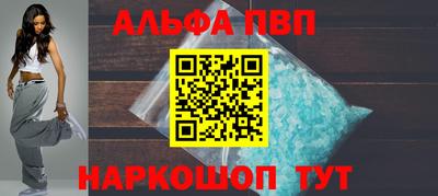 молекула духа Будённовск