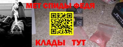 молекула духа Будённовск