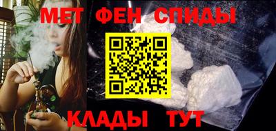 молекула духа Будённовск