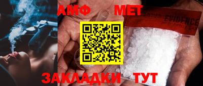молекула духа Будённовск