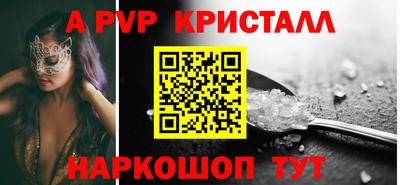 кокаин Бугуруслан