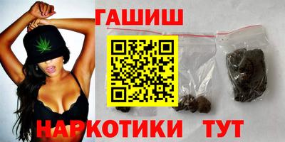 молекула духа Будённовск