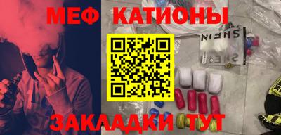 прущие крисы Бузулук