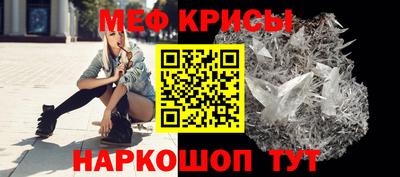 прущие крисы Бузулук