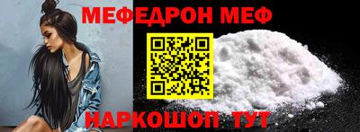 молекула духа Будённовск
