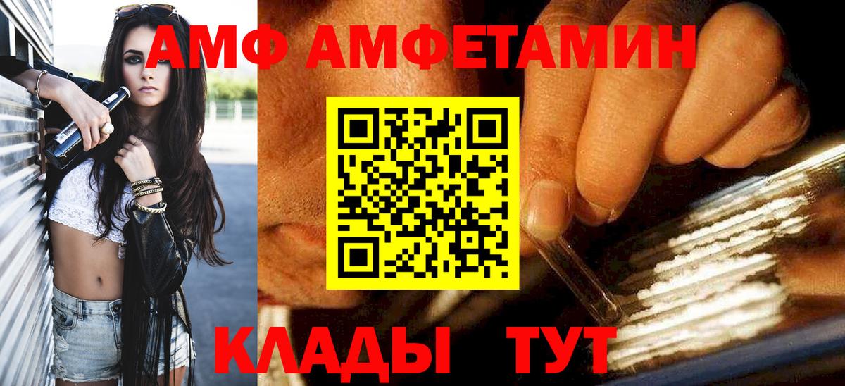 МЕТАМФЕТАМИН пудра  Вход с VPN  Семилуки 