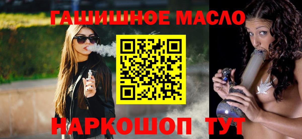 Дистиллят ТГК Wax Семилуки