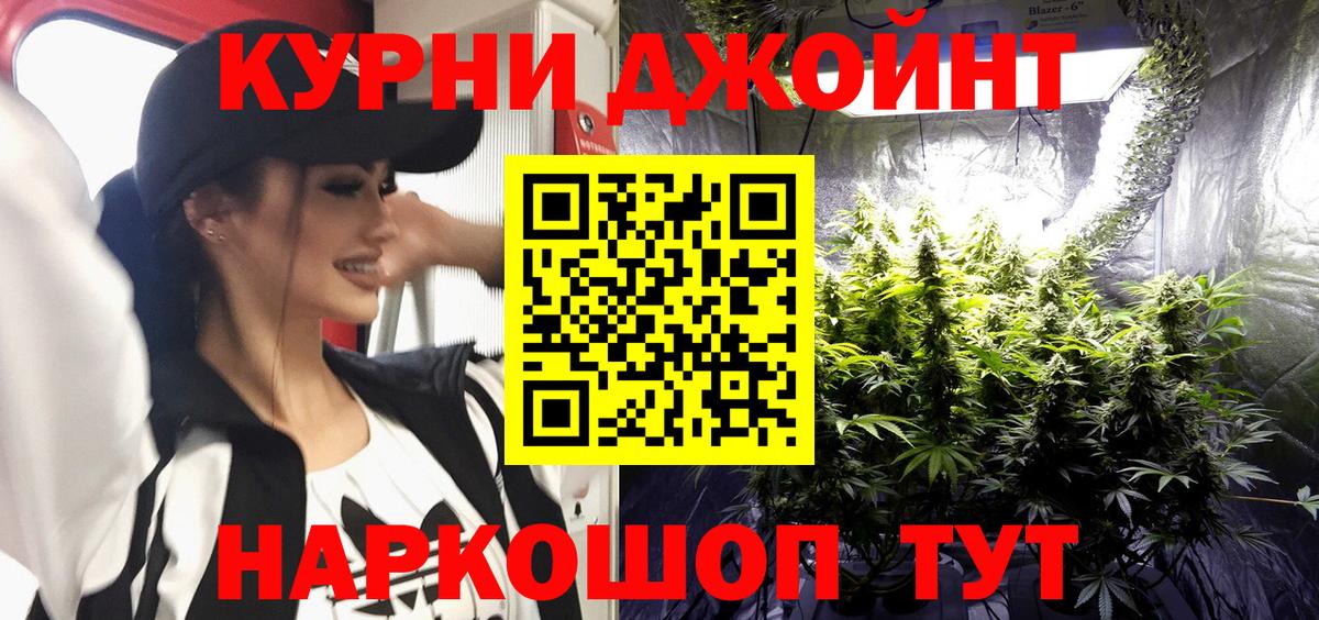 Семилуки  Конопля VHQ  Конопля марихуана  Вход с VPN  Канабис OG Kush  Конопля MAZAR 